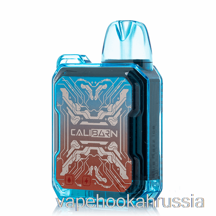 вейп Россия Uwell Caliburn Bar B6000 одноразовый Blue Razz Ice